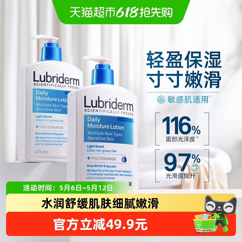 Lubriderm��ˮ��ʪ������946ml ����-��ɫ��  173.01Ԫ