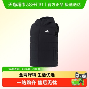 Adidas阿迪达斯男子连帽羽绒马甲户外运动休闲上衣加绒针织长裤