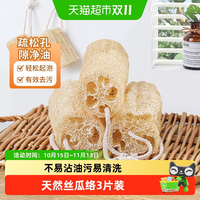 云蕾丝瓜络百洁擦厨房锅刷清洁擦洗碗神器天然丝瓜瓤不易沾油抹布