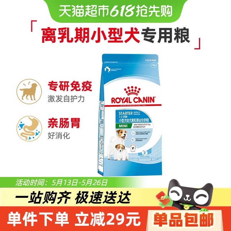 �ʼҹ���MIS30С��Ȯ��Ȯ��1kg̩�ϱ���������ר���̸����ٷ���Ʒ