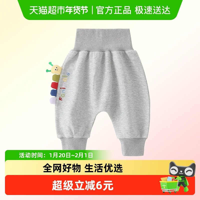 DUUDUU婴儿大屁屁裤春秋季宝宝卡通卫裤新生儿休闲裤子新款休闲裤,童装/婴儿装/亲子装,裤子,淘宝优惠券,粉丝福利购,淘宝优惠卷