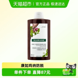 康如鸡纳防脱洗发露400ml 下拉更优惠