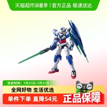 万代 HG 1/144 00量子高达 OOQ QAN[T] GNT-0000 拼装模型