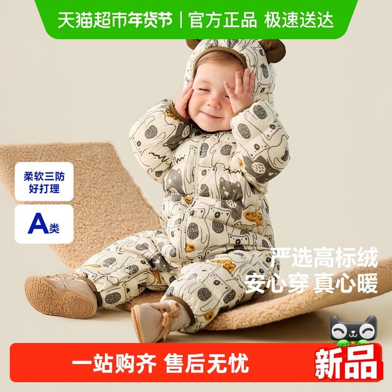 【三防】迷你巴拉巴拉婴儿羽绒服连体衣冬季外出保暖爬服哈衣