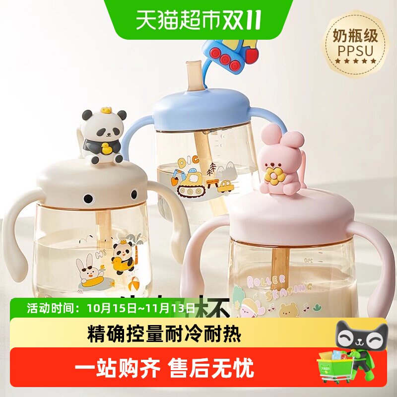 科巢儿童牛奶杯1-2-3岁以上宝宝喝奶瓶PPSU刻度直饮吸管水杯防摔