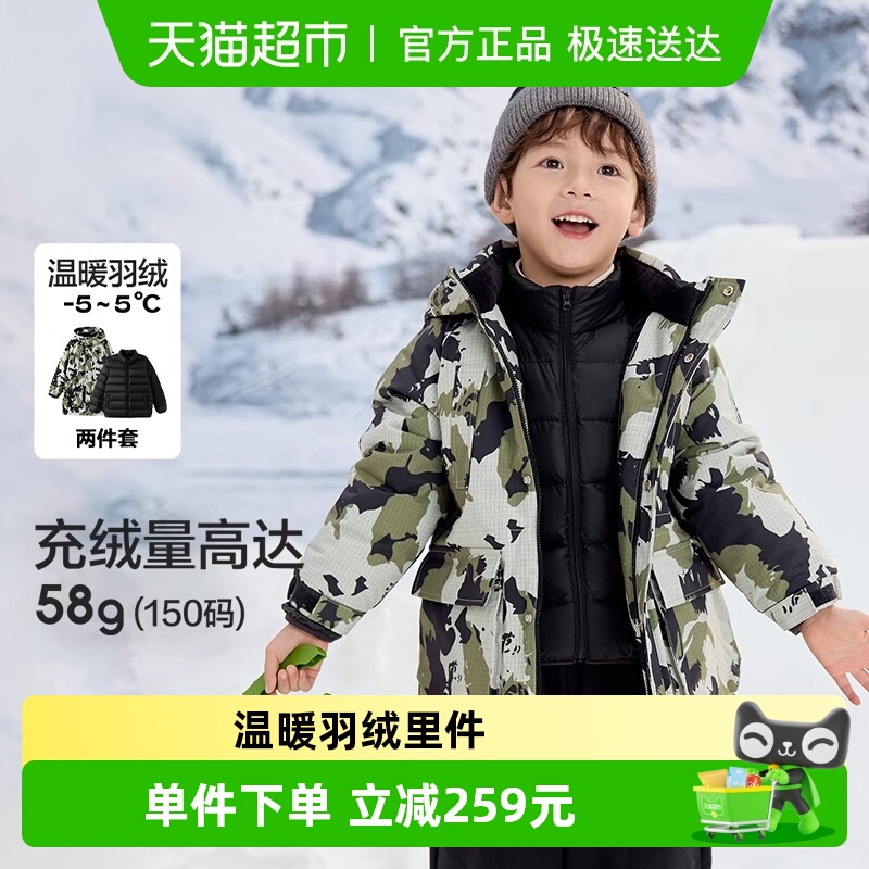 巴拉巴拉宝宝连帽加厚保暖羽绒服