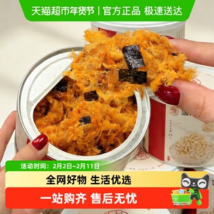 塘人手工油赞子肉松麻花宁波传统特产老式海苔味咸香酥脆年货