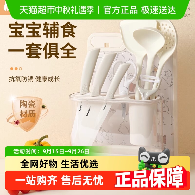 ݸӤʳ˰嵶װרմɹȫв˵˰һ