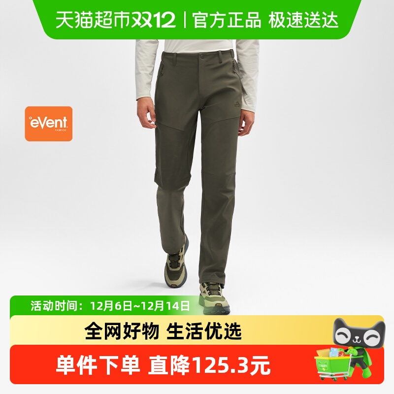 伯希和户外专业防风保暖登山裤