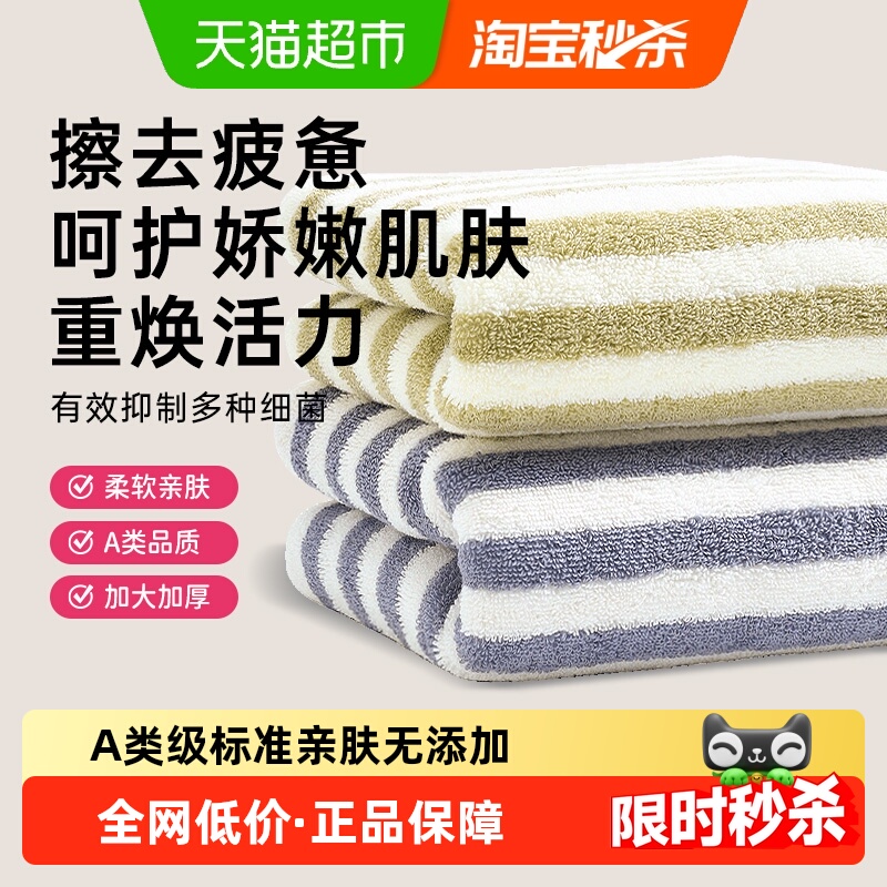 洁丽雅纯棉毛巾洗澡男女吸水家用全棉面巾成人洗脸柔软不易掉毛