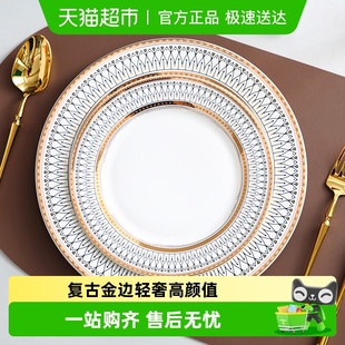 牛排盘西式 陶瓷西餐餐盘 菜盘骨瓷餐具盘子西餐盘 欧式 onlycook