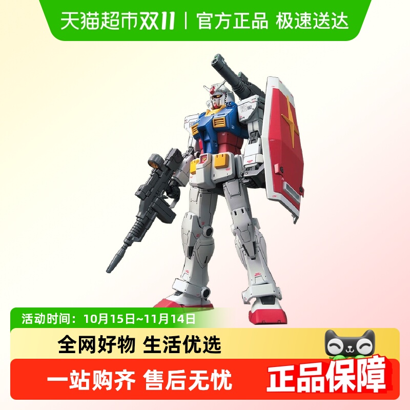 万代1/144GTO渣古II拼装模型