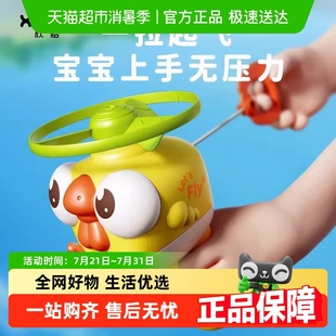 欣格儿童竹蜻蜓玩具手拉线飞碟飞盘旋转飞天宝宝小孩户外亲子互动
