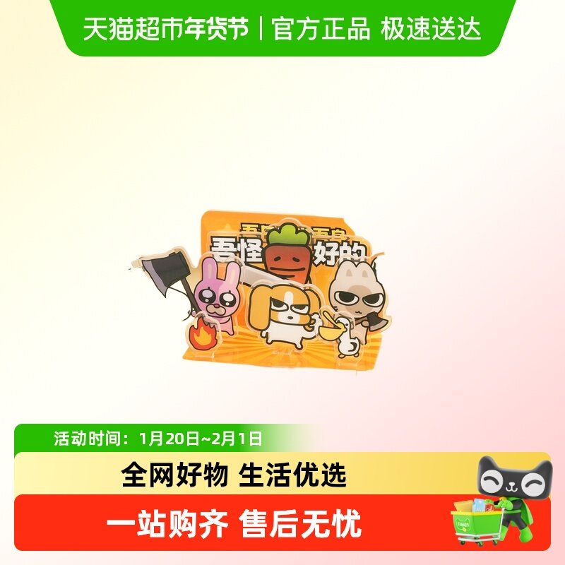 KKV暹罗厘普系列场景立牌夹子套装亚克力插卡立牌周边摆件,模玩/动漫/周边/娃圈三坑/桌游,动漫徽章/立牌,淘宝优惠券,粉丝福利购,淘宝优惠卷