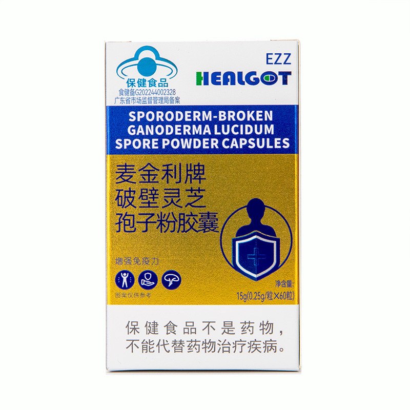 增加提高增强免疫力抵抗力体质蛋白粉儿童男士女性营养保健品