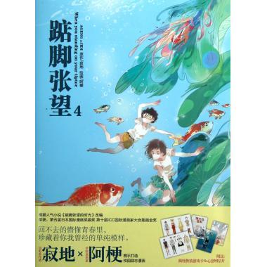 包邮 全面小康热点面对面2016+法治热点面对面 理论热点面对面2015+改革热点面对面2014 共3本 时事热点反腐倡廉热点面对面(2013)