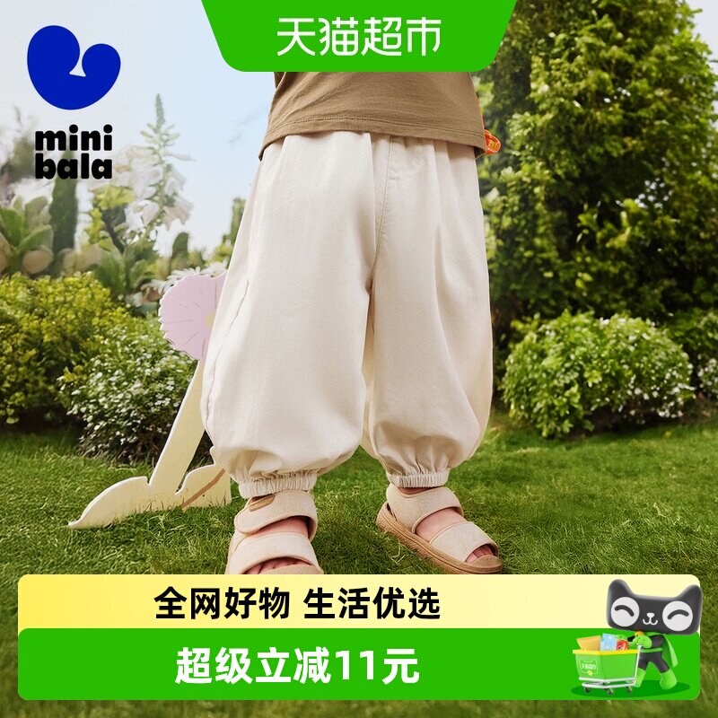 MiniBala亲肤轻薄儿童裤子图片