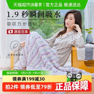 日本Yolog进口泡泡弹力美容棉浴巾吸水速干高级感超柔家用大浴巾