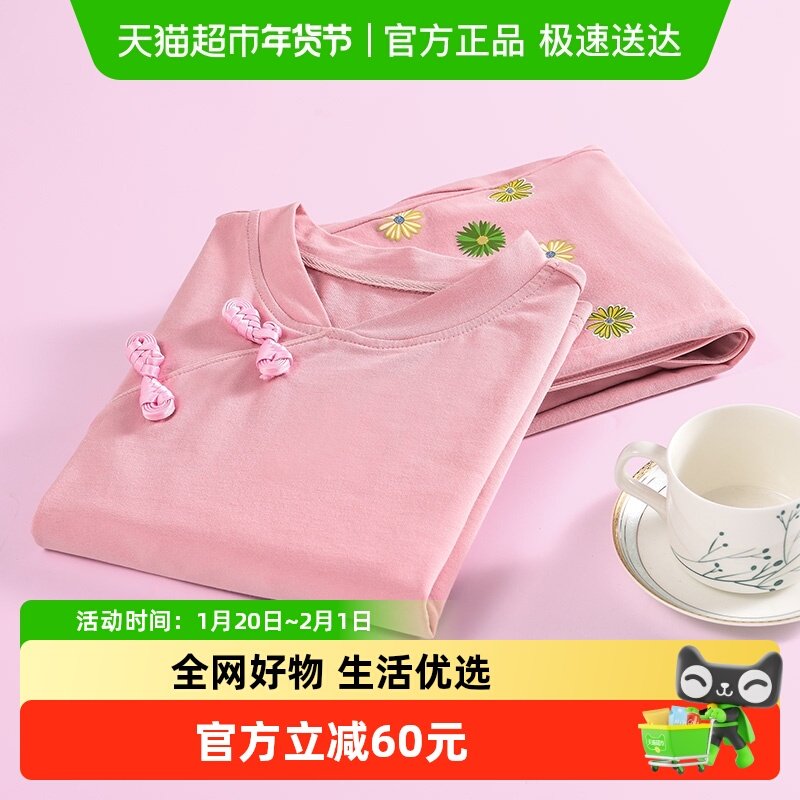 【包邮】euv 女童睡衣春秋儿童纯棉家居服中大童女孩公主长袖套装,童装/婴儿装/亲子装,家居服套装,淘宝优惠券,粉丝福利购,淘宝优惠卷