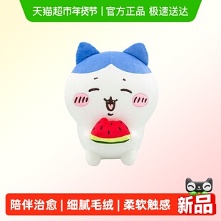 KKV正品Chiikawa花环系列哈奇喵吉伊卡哇乌萨奇毛绒可爱卡通玩偶