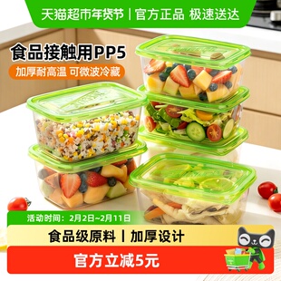 特美居一次性餐盒加厚方形加厚快餐打包盒水果捞沙拉甜品盒饭盒