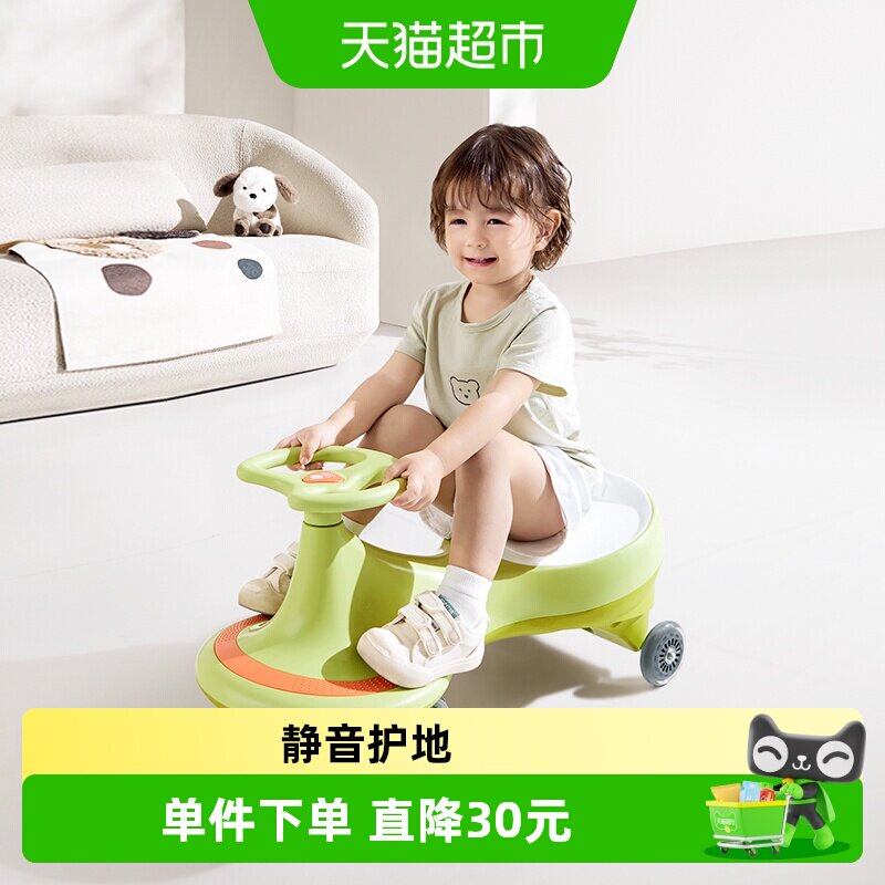 babycare儿童扭扭车1-3岁溜溜宝宝妞妞车摇摇滑行玩具儿童防侧翻