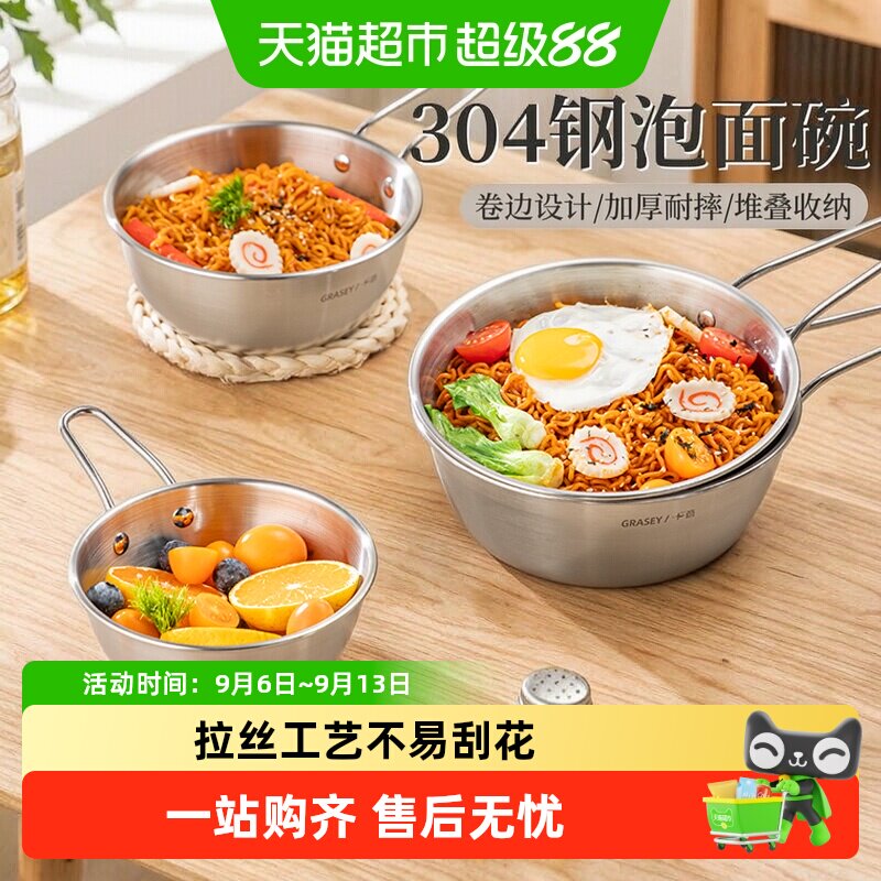 广意304不锈钢一人食多功能汤锅图片