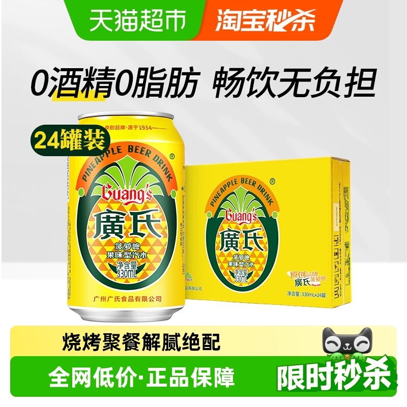 ����0�ƾ�����ơ��ζ̼������ơ��ζ��ˮ�������� 48.9Ԫ