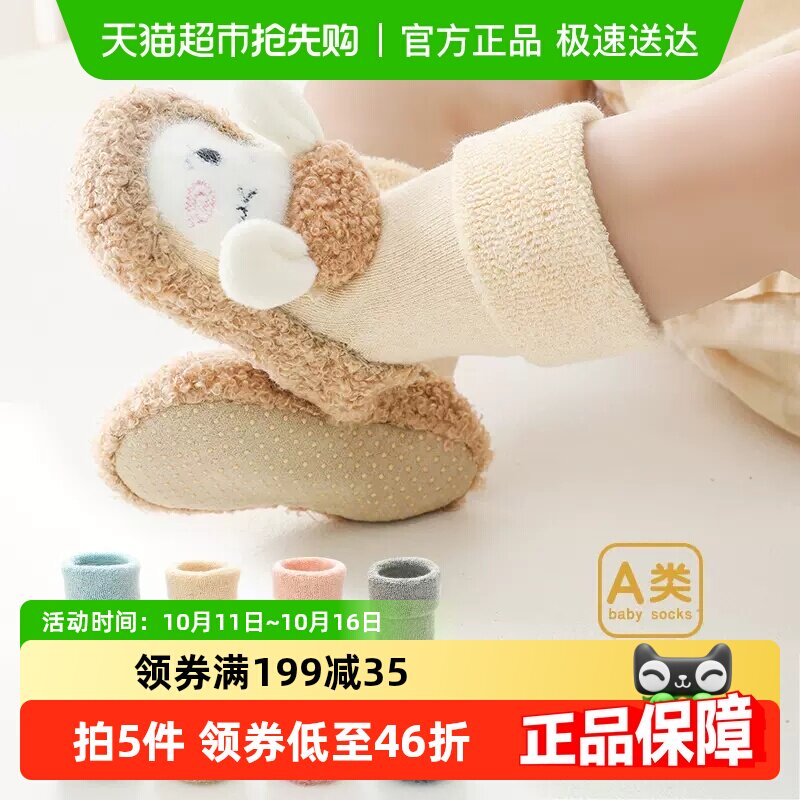 ����Ь��Ӥ��Ь�����ذ���������Ь�����ײ�ǰЬ��ů��Ь0-6-12��