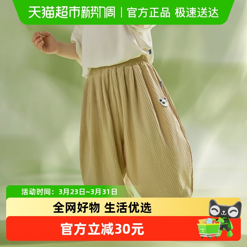 babycare薄荷儿童工装裤子运动男女童休闲裤婴儿春秋装宝宝夏