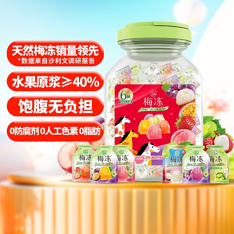 【香菇来了】溜溜梅梅冻多味冻冻桶1080g休闲零食囤货果浆果冻,零食/坚果/特产,果冻/布丁,淘宝优惠券,粉丝福利购,淘宝优惠卷