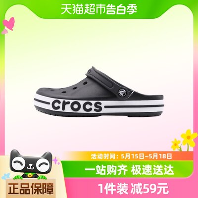 Crocs卡骆驰男款贝雅卡骆班洞洞鞋轻便凉鞋透气沙滩鞋205089-066