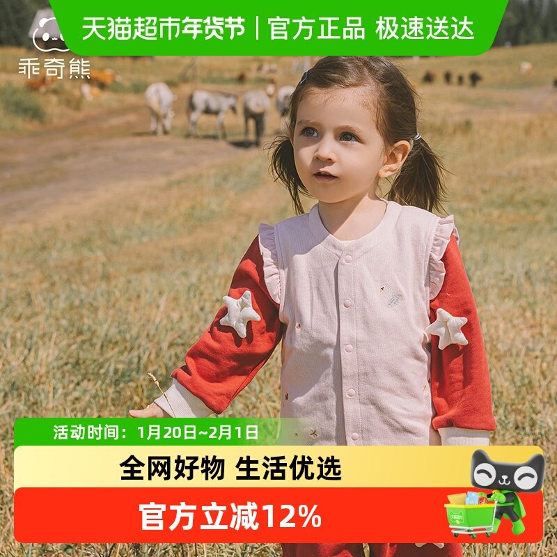 【舒绒棉】女宝宝马甲上衣冬季婴儿童背心马夹坎肩保暖小外套春秋,童装/婴儿装/亲子装,马甲,淘宝优惠券,粉丝福利购,淘宝优惠卷