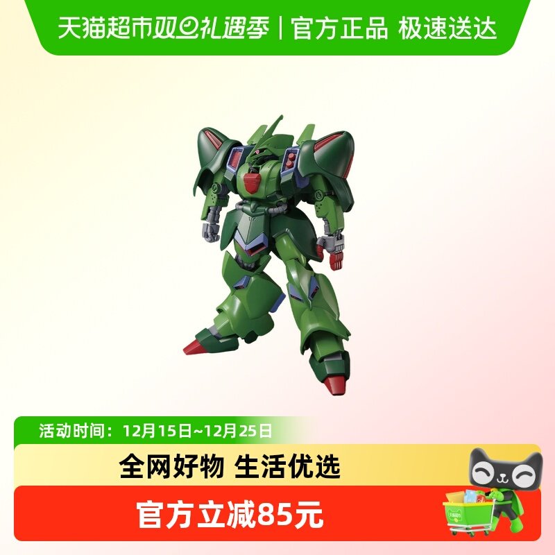 万代HG卡尔斯J拼装模型