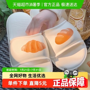 细细条 情侣夏季 居家防滑一字EVA拖鞋 趣味面包男女ins休闲凉拖鞋