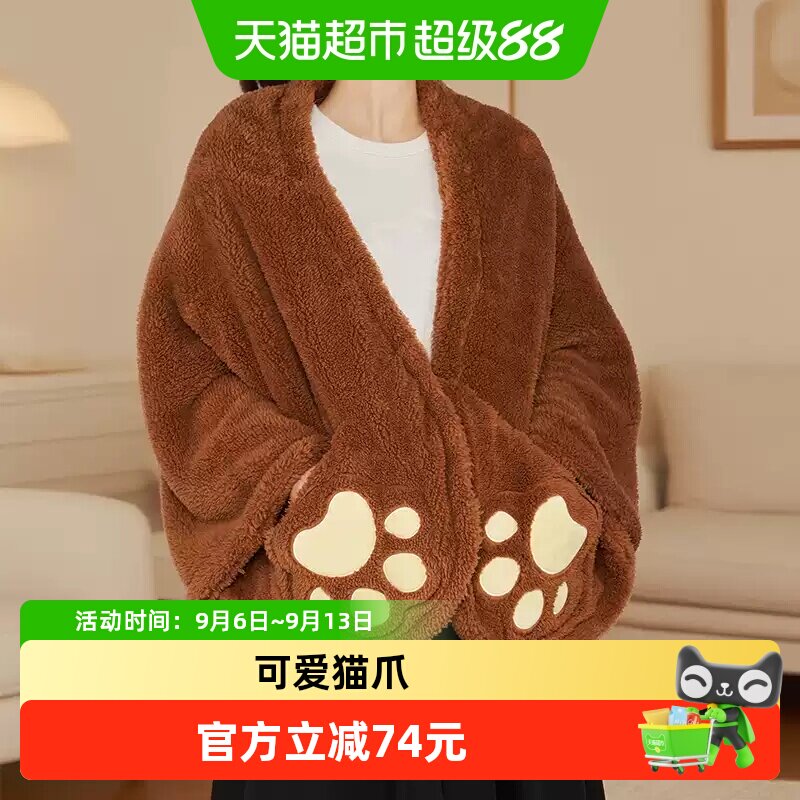 大英博物馆安德森猫午睡毯披肩毛毯保暖毛绒冬季生日礼物女生