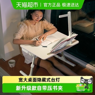 赛鲸床上小桌子带灯折叠升降宿舍学习桌书桌成人办公阅读支架桌