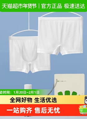 蕉下儿童一次性内裤SS04424男女童原丝日抛内裤3-15岁通用