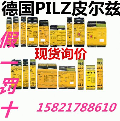 Pilz779211 779212 783100 787301 787303 787310 787500 787585