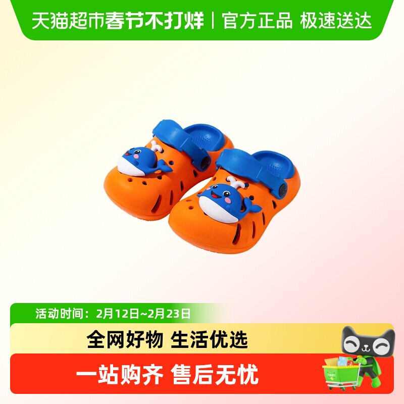 儿童男童洞洞鞋外穿鲸鱼小孩拖鞋2026新款夏季耐磨防滑沙滩凉拖鞋
