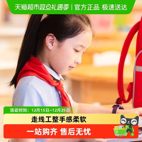 得力高品质纯棉不掉色红领巾