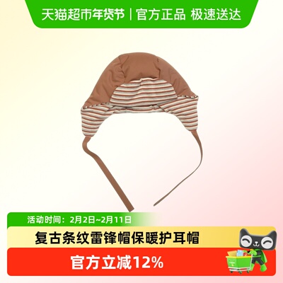 lelejove雷锋帽护耳帽子