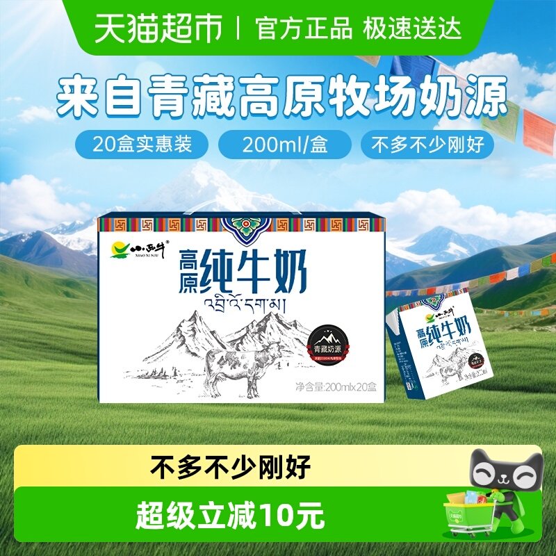 �������Դ��С��ţ��ţ��С��שȫ֬�����200ml*20������ 29.9Ԫ