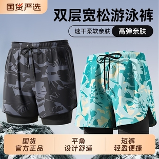 專業(yè)防尷尬大碼 游泳褲 泳褲 男青少年海邊全套游泳裝 備 2025新款 男士