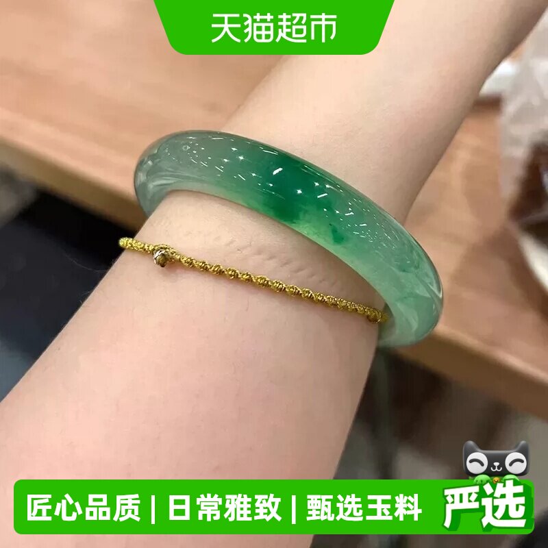慕公子&ldquo;云舒月朗&rdquo;送礼缅甸高冰种飘花翡翠玉手镯子正品真玉女款