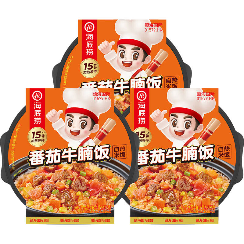 海底捞自热米饭番茄牛腩饭272g3盒有荤有素方便懒人宿舍宵夜出游