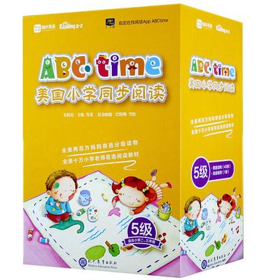 ABCtime美国小学同步阅读5级小学2、3年级学而思引进原版RAZ少儿英语分级阅读ReadingA-Z儿童读物全彩英语阅读音频点读笔导读