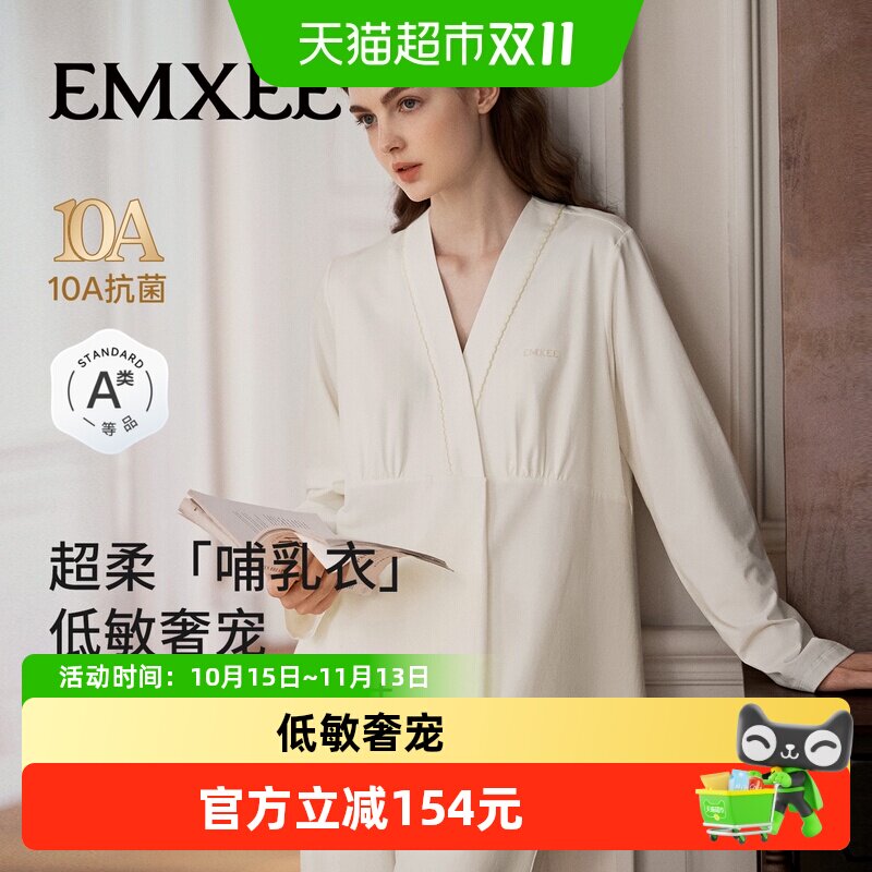 嫚熙纯棉孕妇哺乳睡衣秋冬季纯色带胸垫月子服产妇产后家居服女