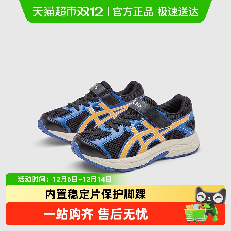 亚瑟士夏季舒适回弹缓震跑步鞋