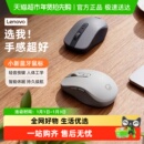 [全国可用 焕新补贴15%]联想小新无线鼠标蓝牙静音大学生双模鼠标